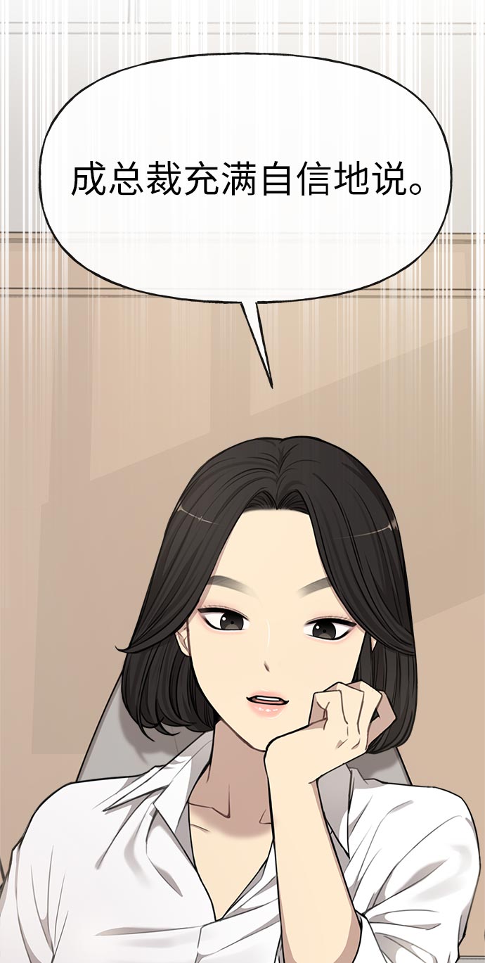 [第14话] 时尚新锐42