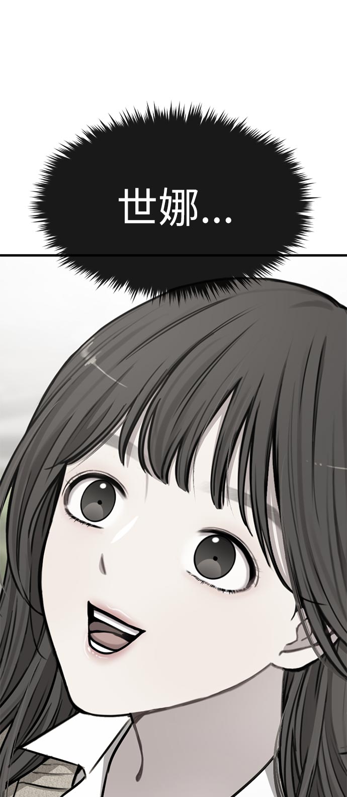 [第14话] 时尚新锐48