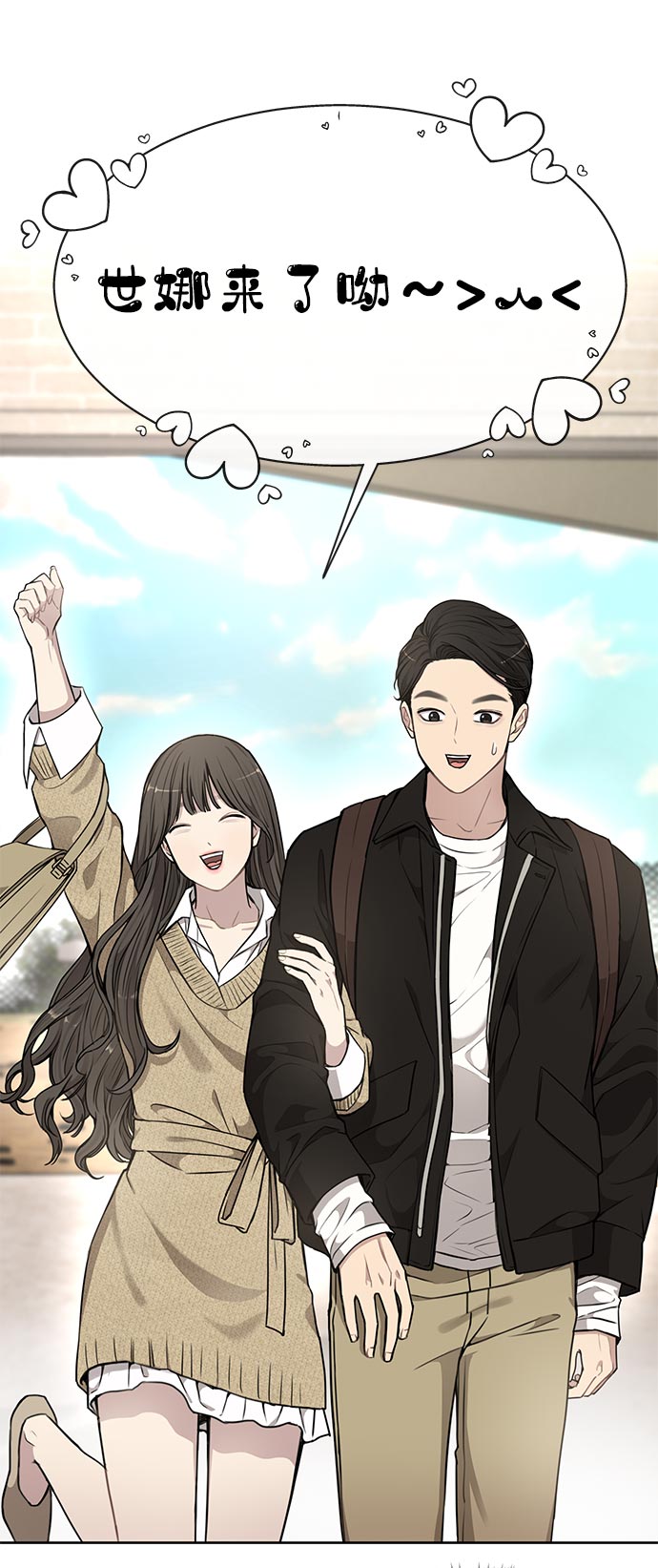 [第14话] 时尚新锐5