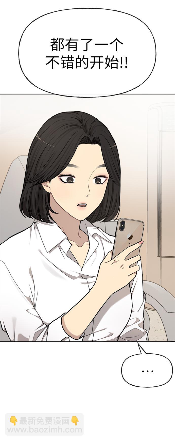 [第14话] 时尚新锐51