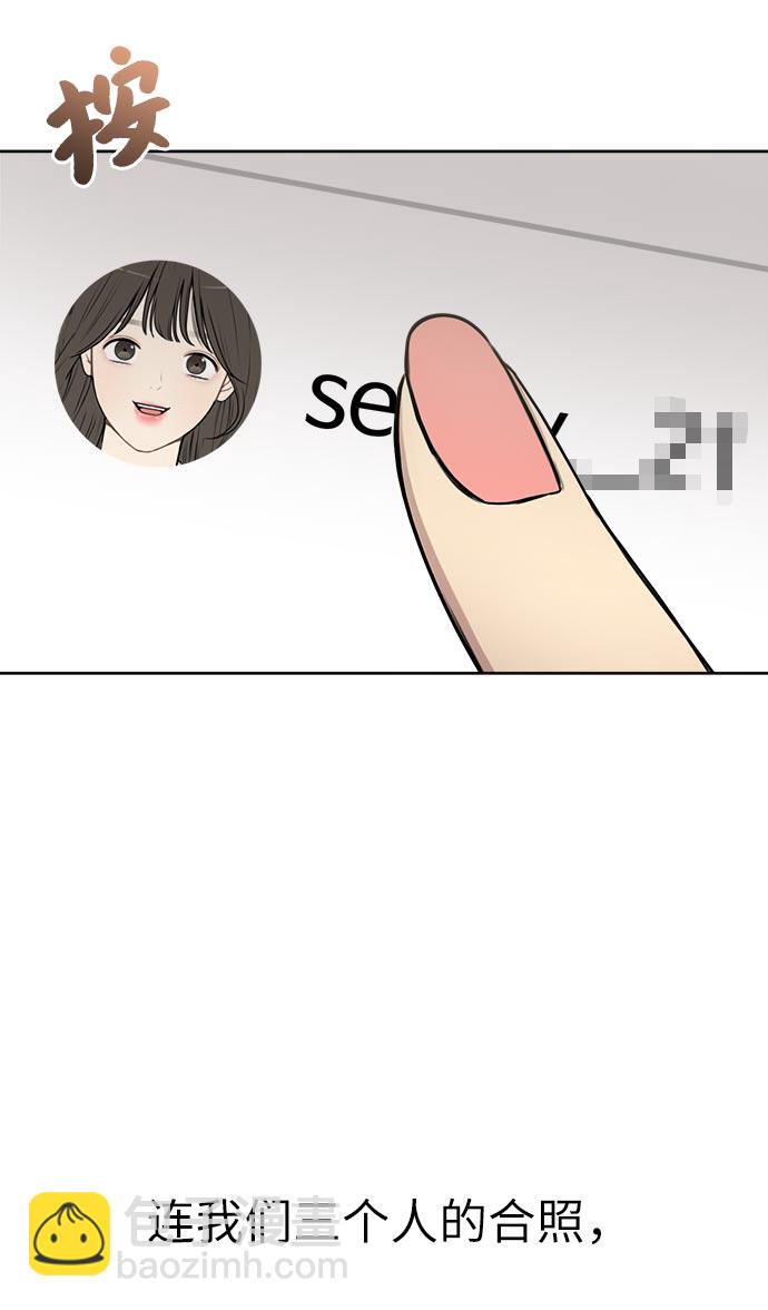 [第14话] 时尚新锐55