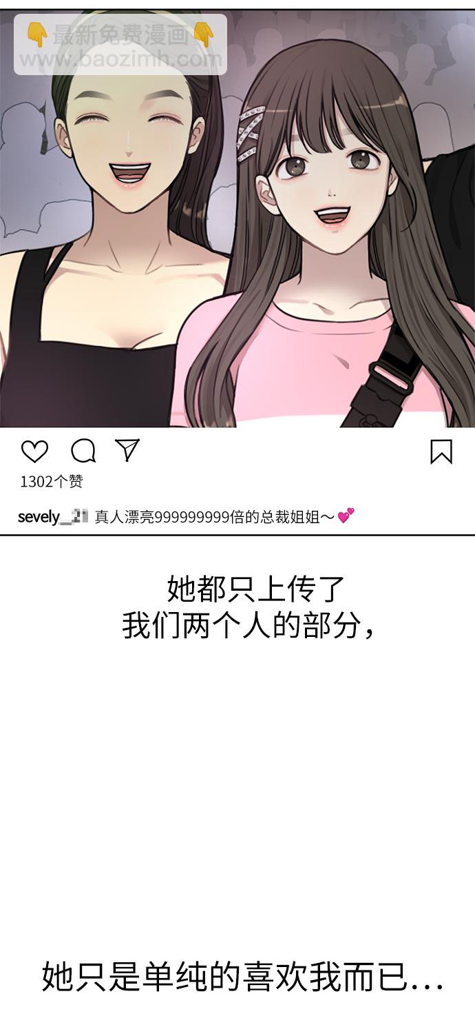 [第14话] 时尚新锐56
