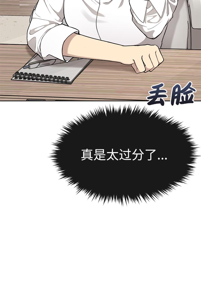 [第14话] 时尚新锐60