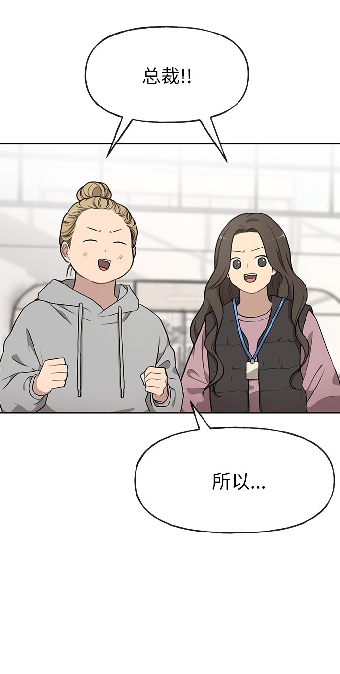[第14话] 时尚新锐61