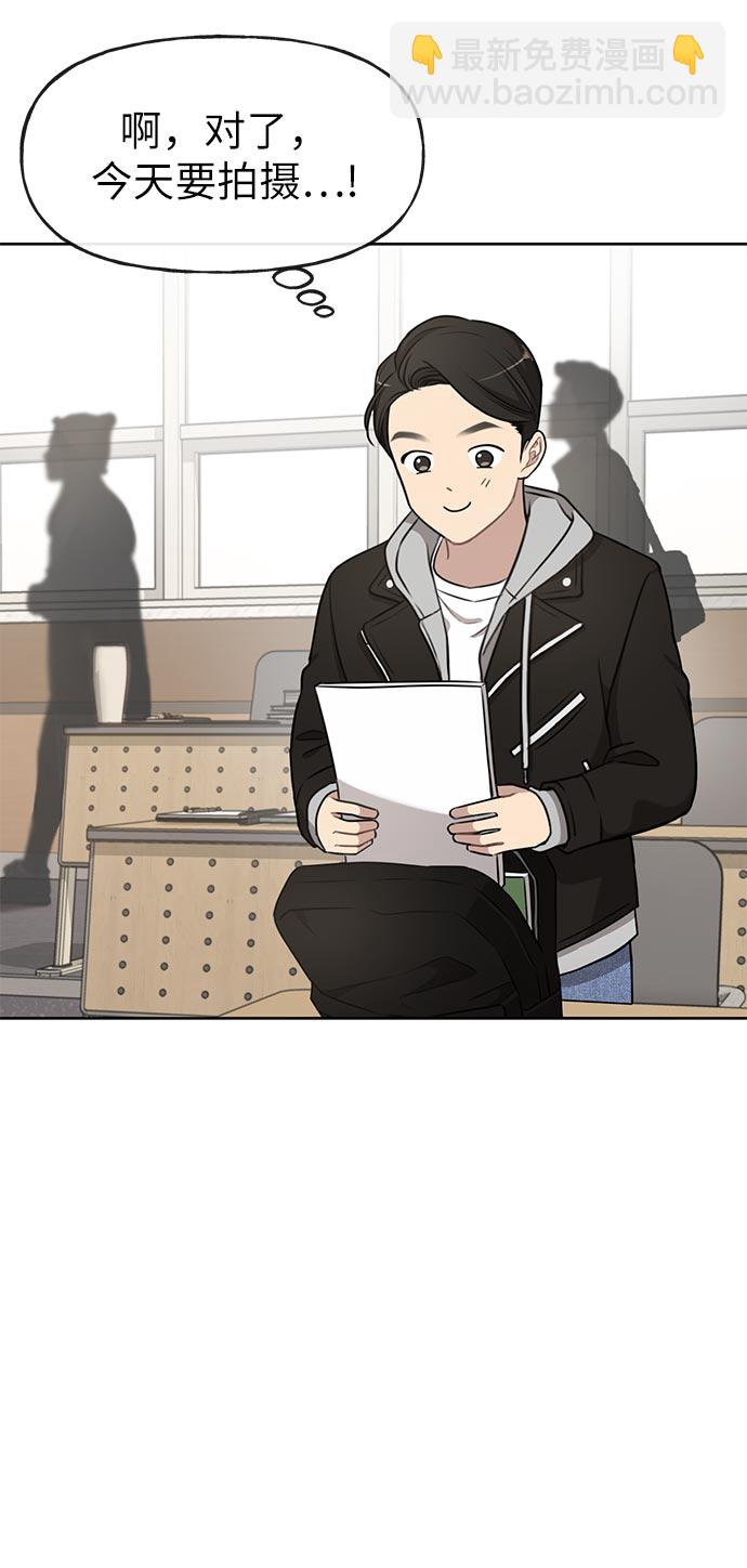 [第14话] 时尚新锐63