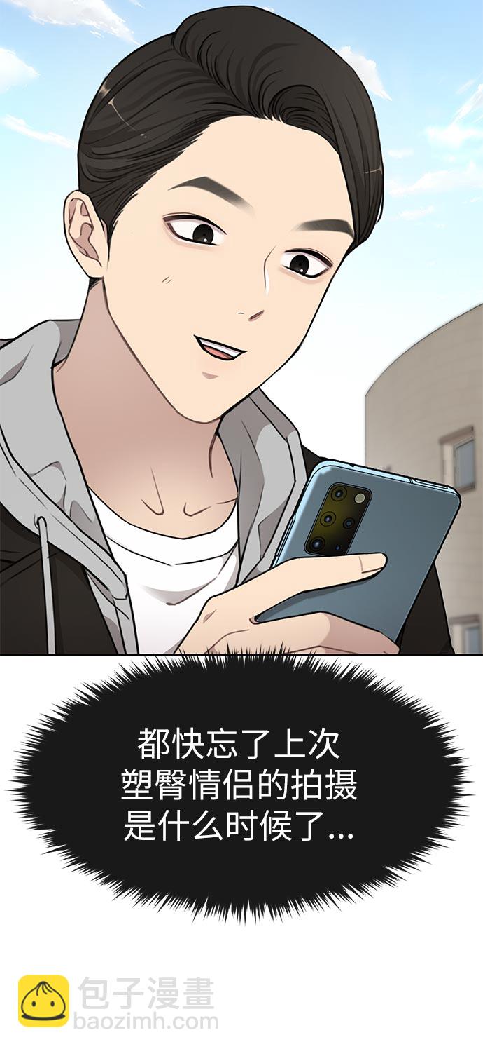 [第14话] 时尚新锐65