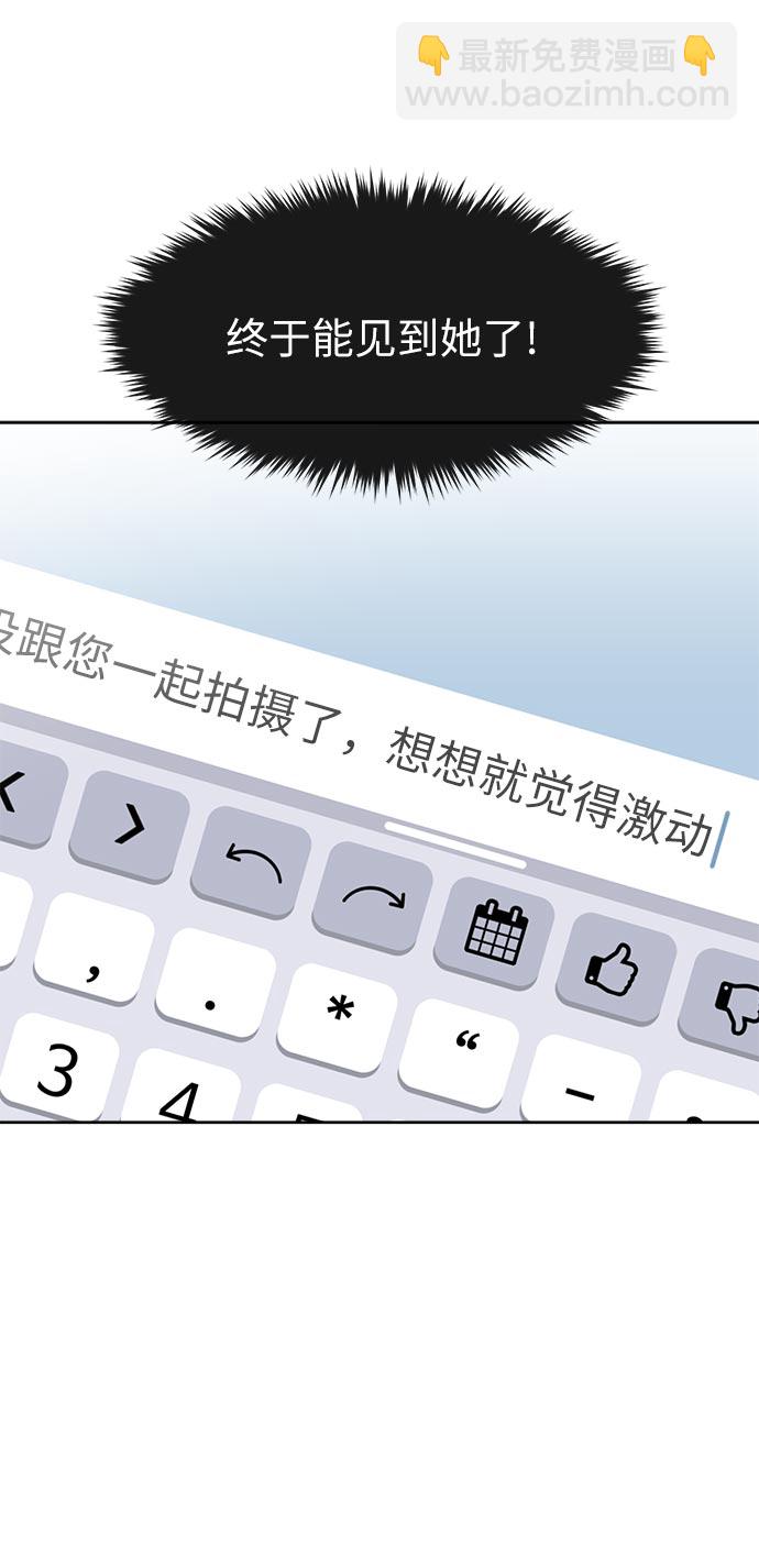 [第14话] 时尚新锐66