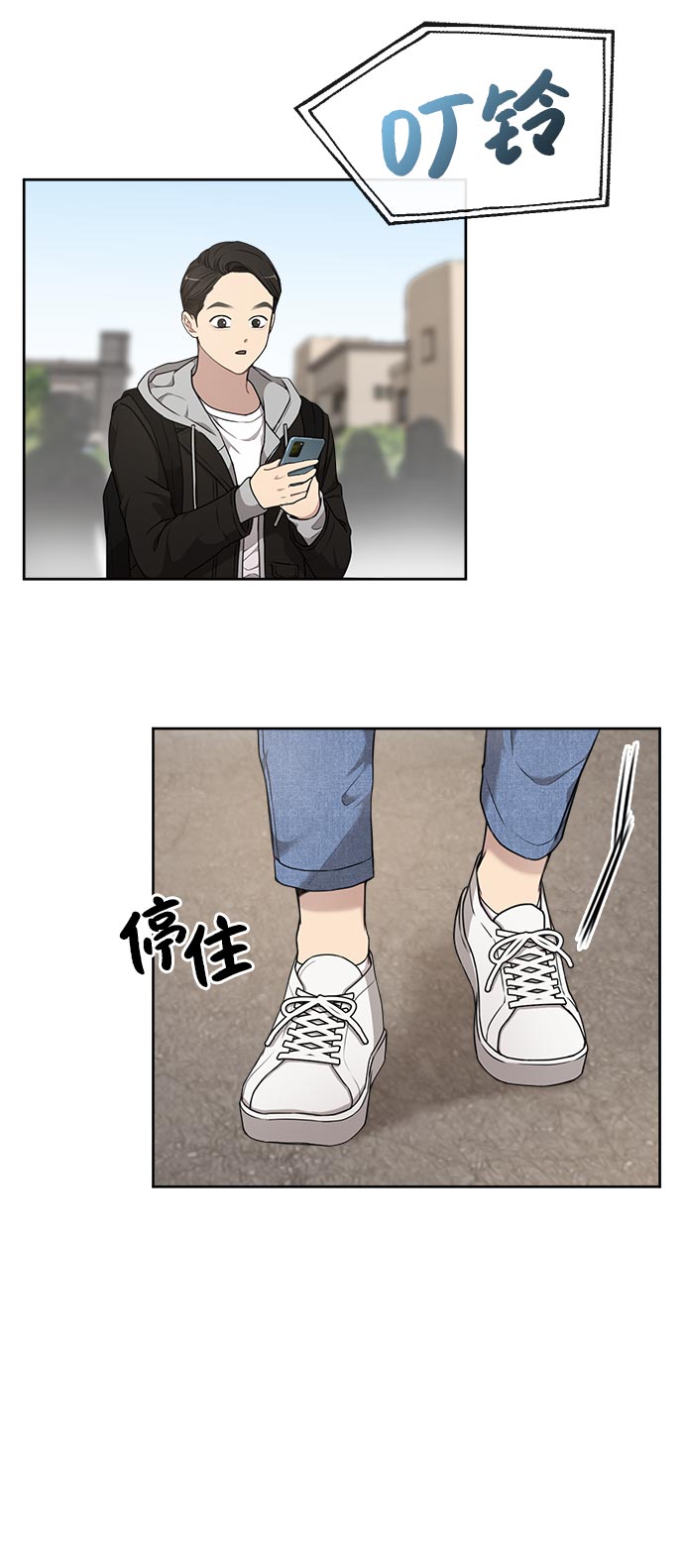[第14话] 时尚新锐67