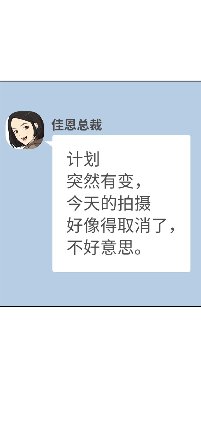 [第14话] 时尚新锐72