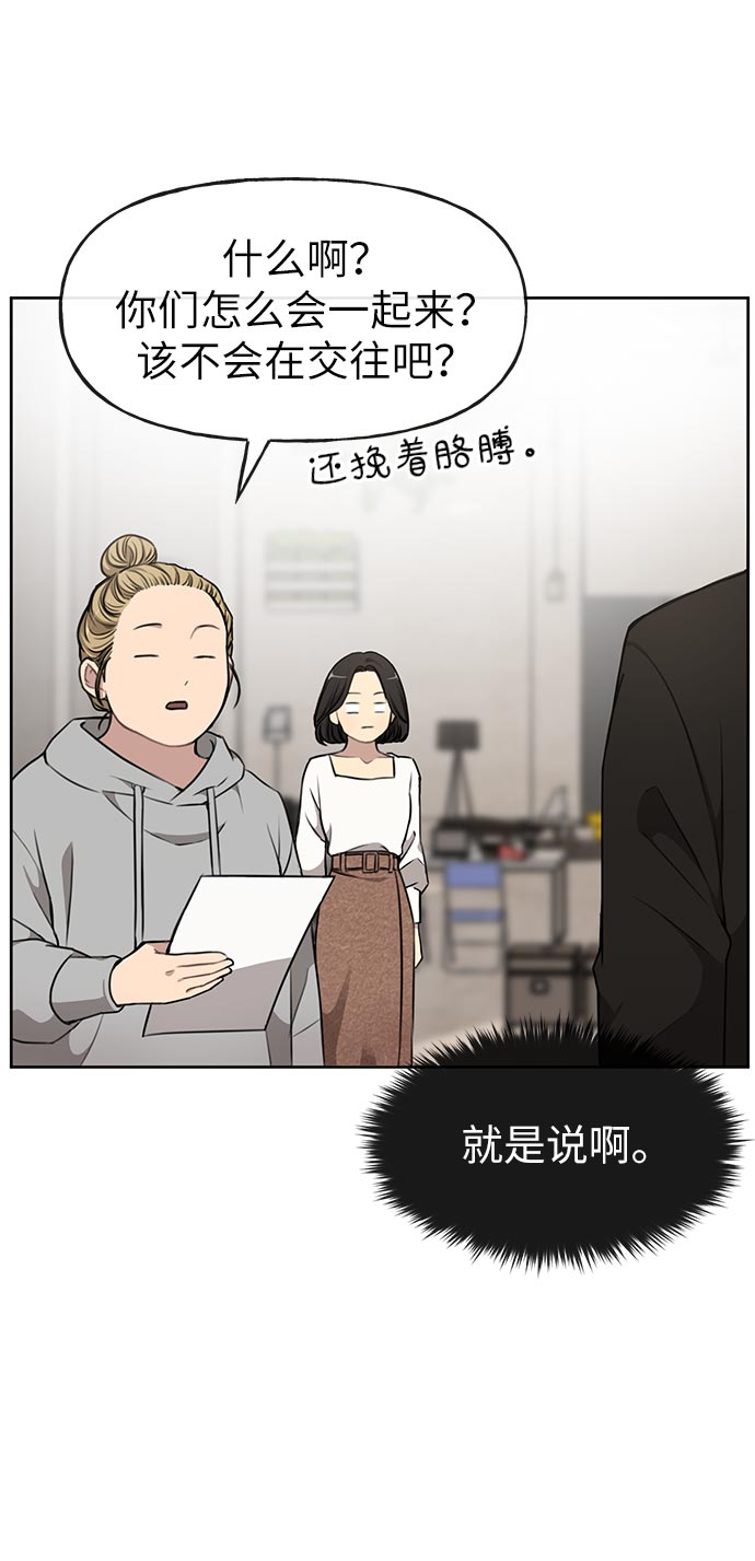 [第14话] 时尚新锐8