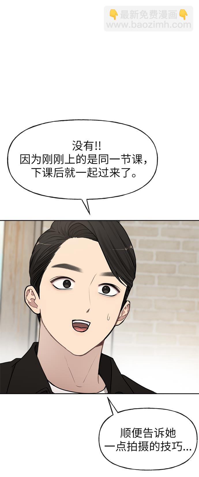 [第14话] 时尚新锐9
