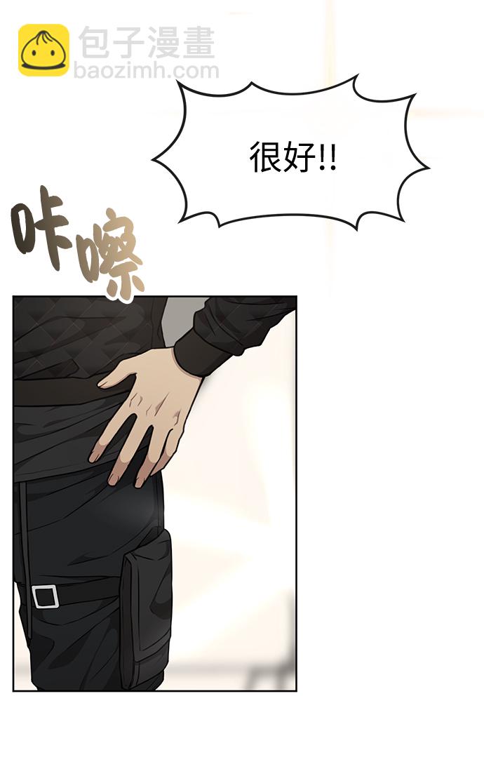 [第15话] 时尚妹妹1