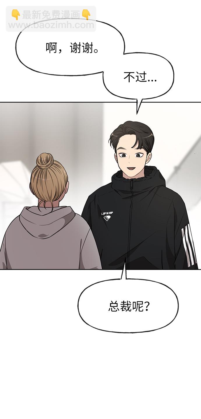 [第15话] 时尚妹妹11