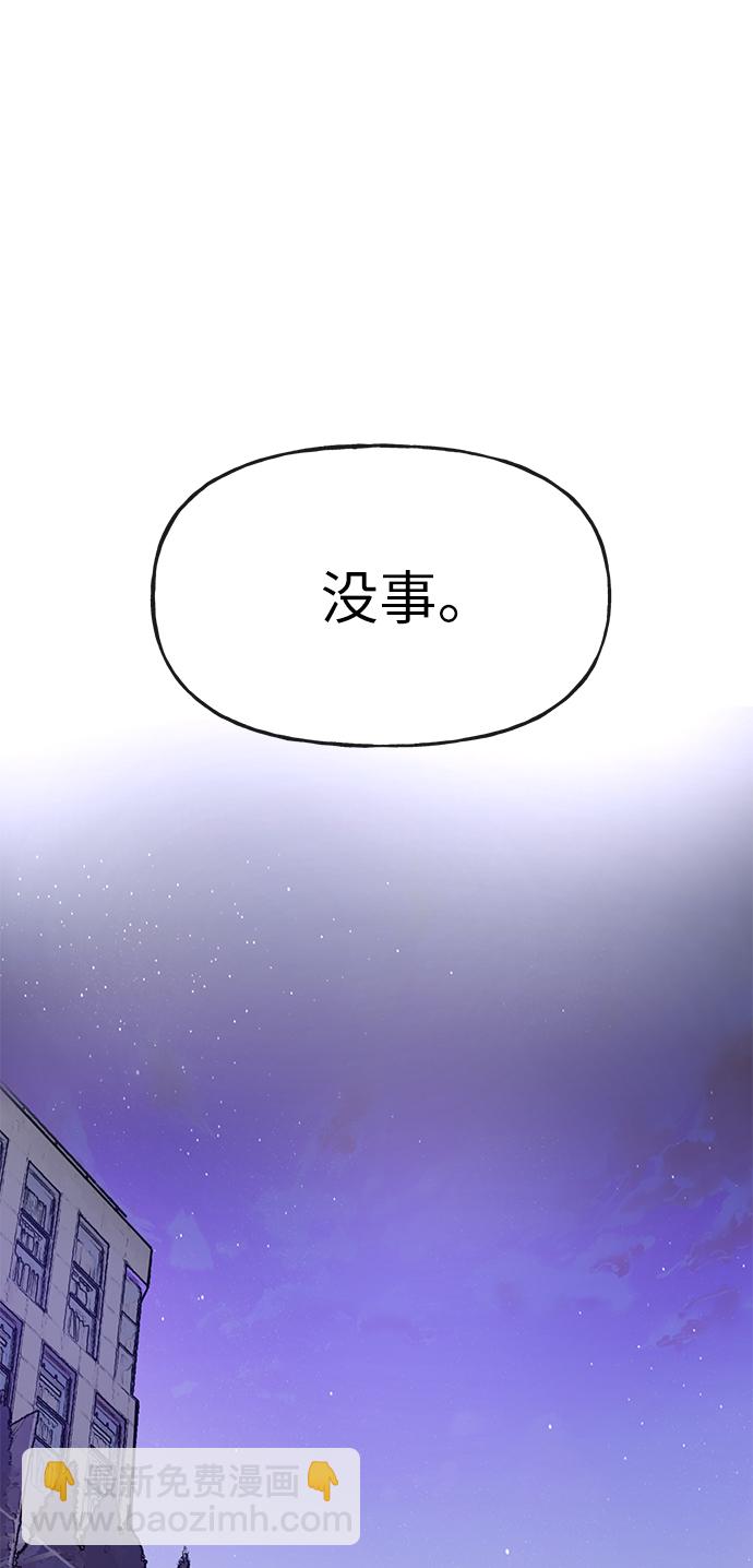 [第15话] 时尚妹妹14