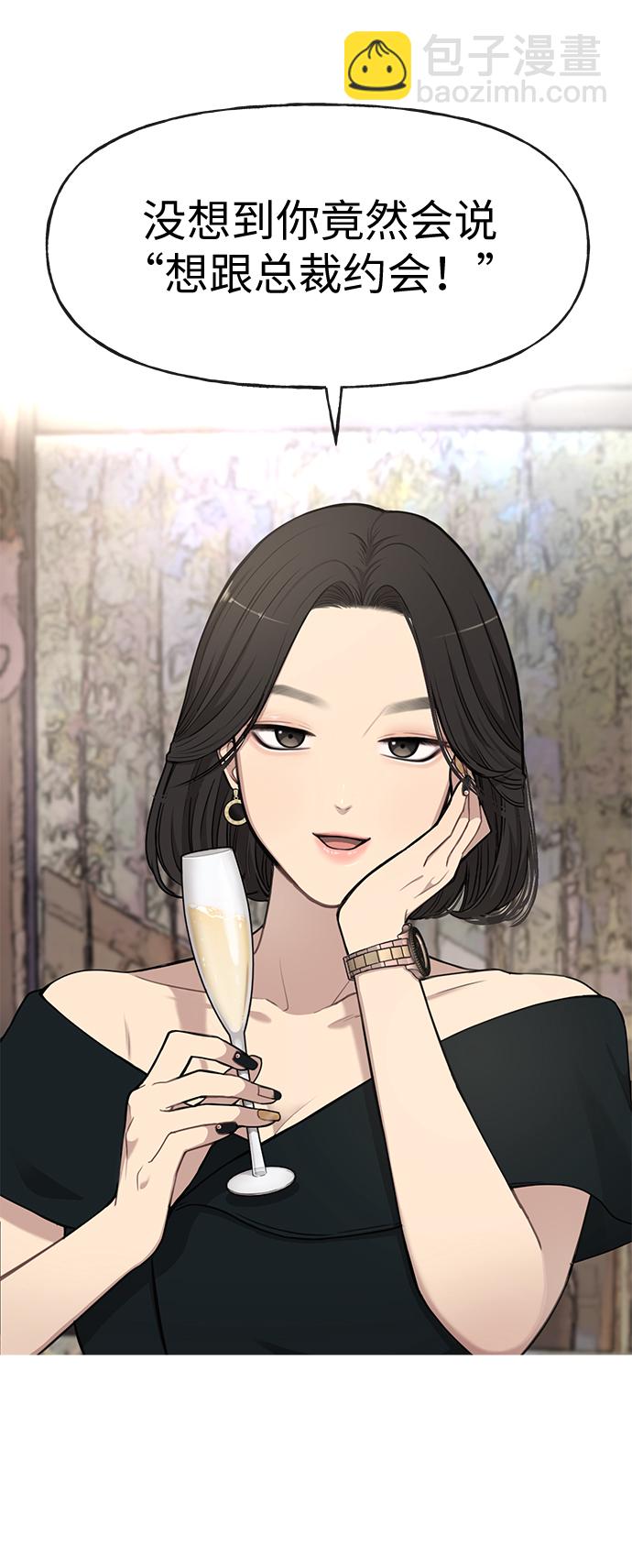 [第15话] 时尚妹妹17
