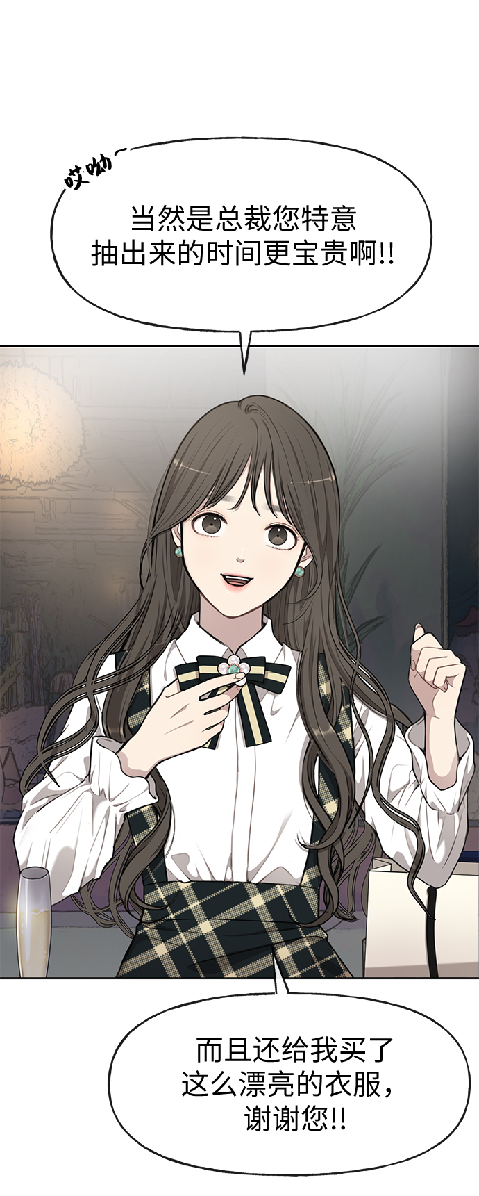 [第15话] 时尚妹妹18