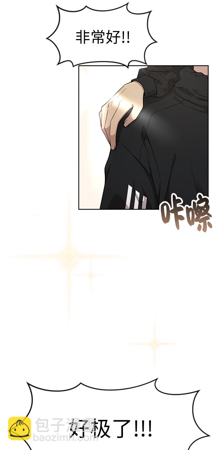[第15话] 时尚妹妹2