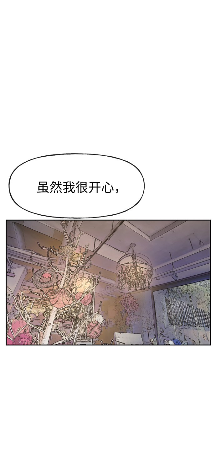 [第15话] 时尚妹妹20
