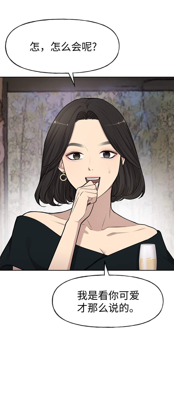 [第15话] 时尚妹妹22