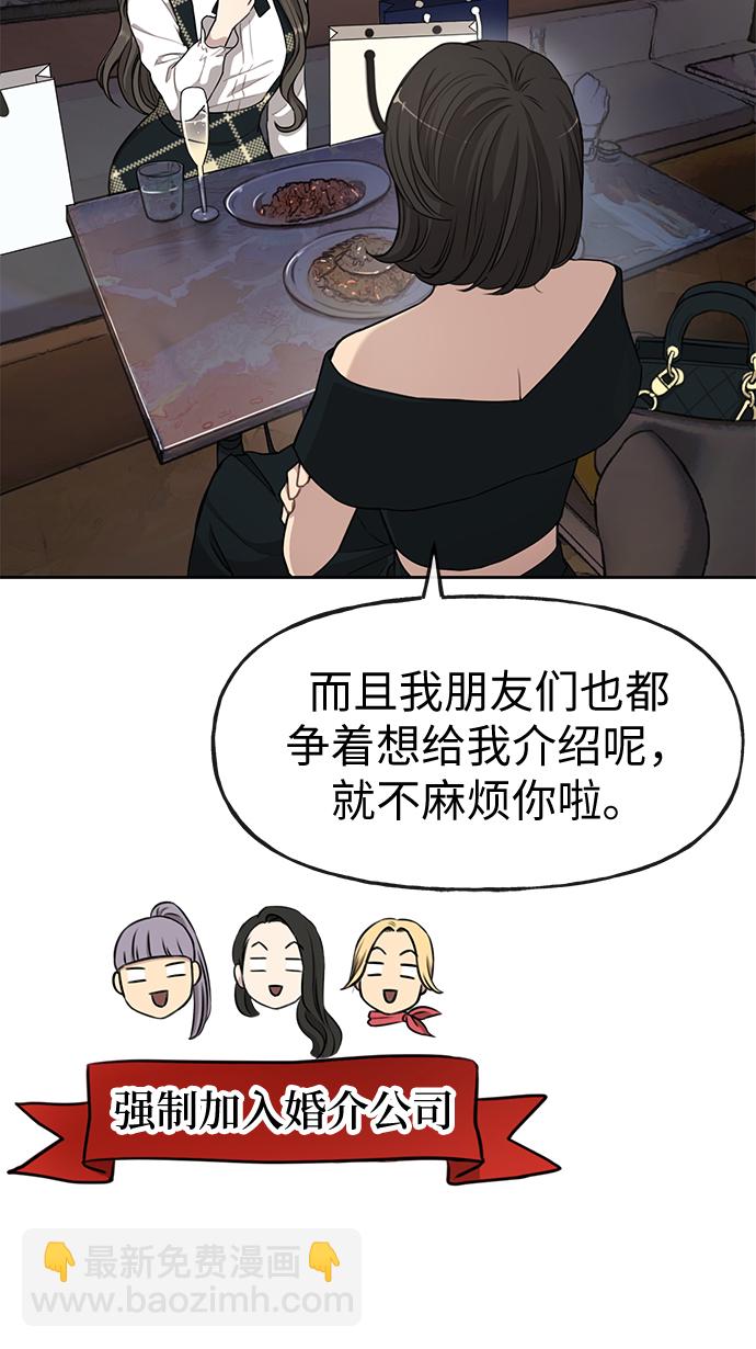 [第15话] 时尚妹妹25