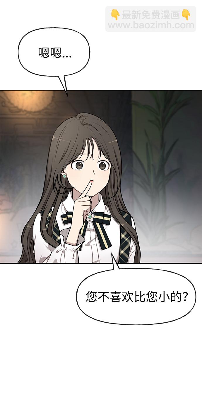 [第15话] 时尚妹妹26
