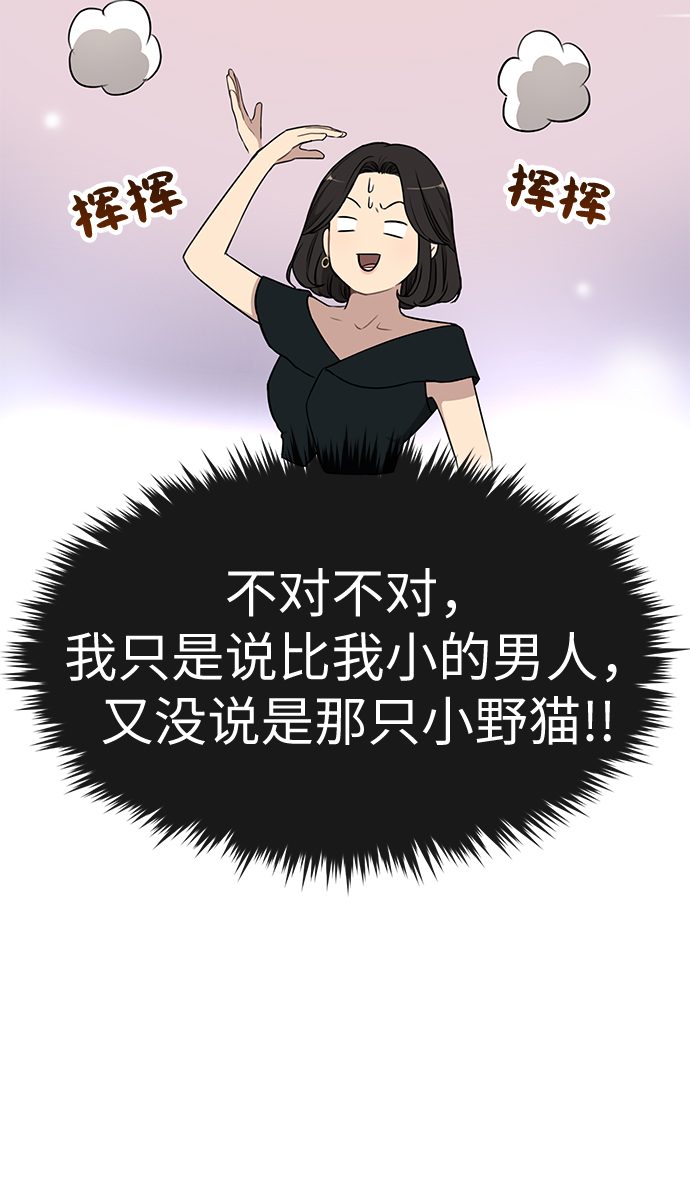 [第15话] 时尚妹妹29