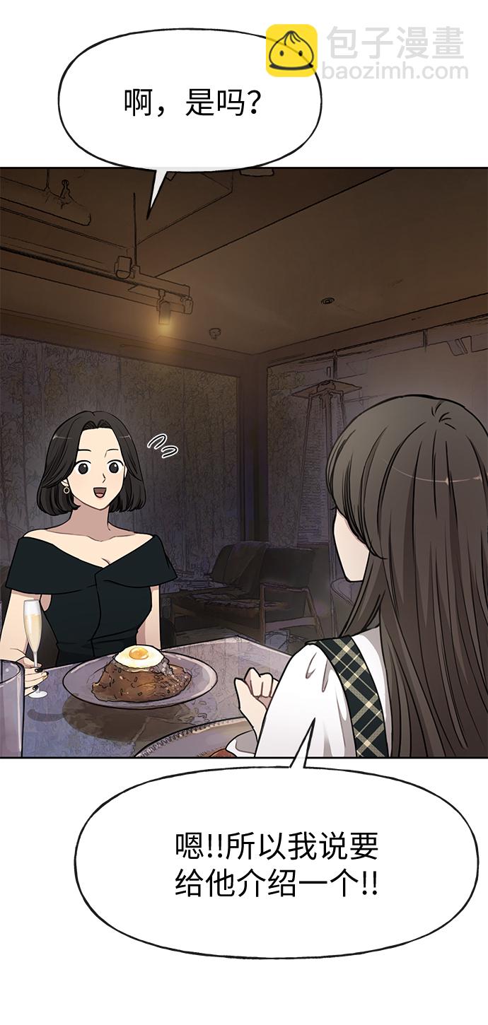 [第15话] 时尚妹妹32