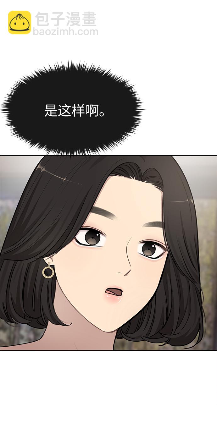 [第15话] 时尚妹妹33