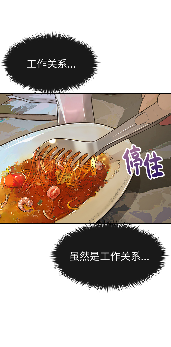 [第15话] 时尚妹妹35