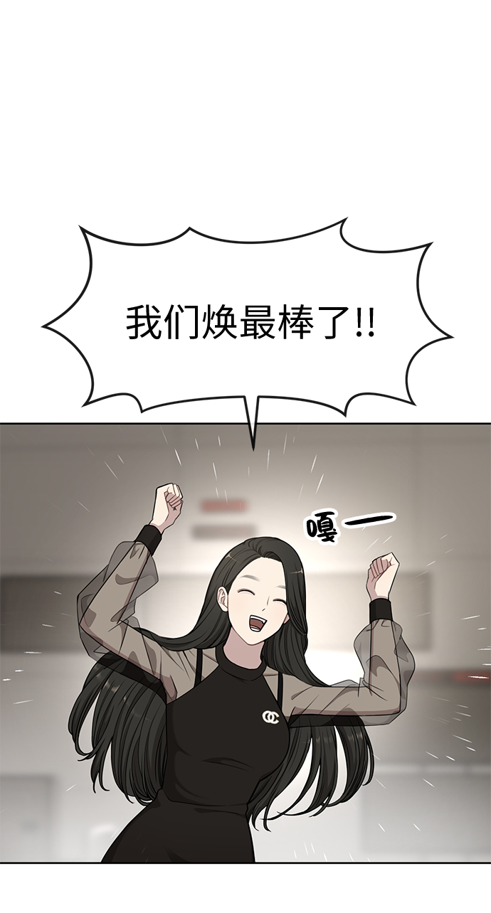 [第15话] 时尚妹妹4
