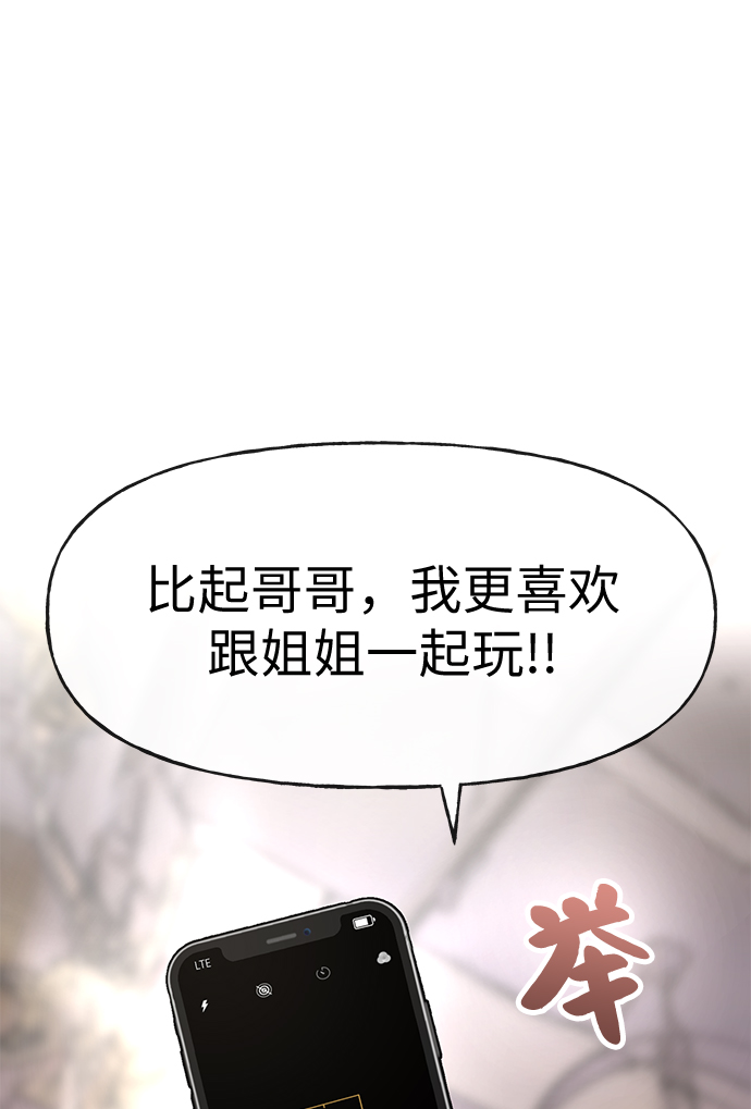 [第15话] 时尚妹妹40