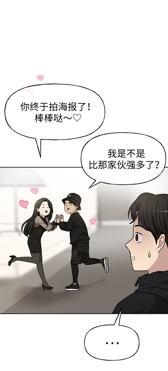 [第15话] 时尚妹妹5