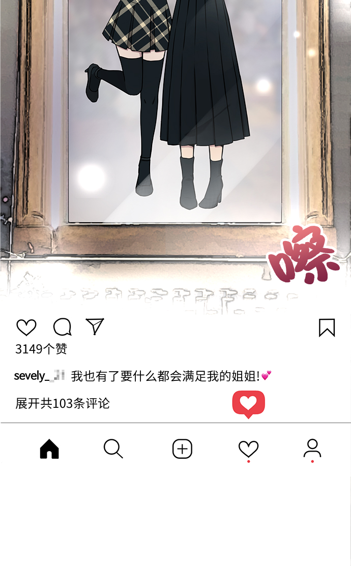 [第15话] 时尚妹妹57