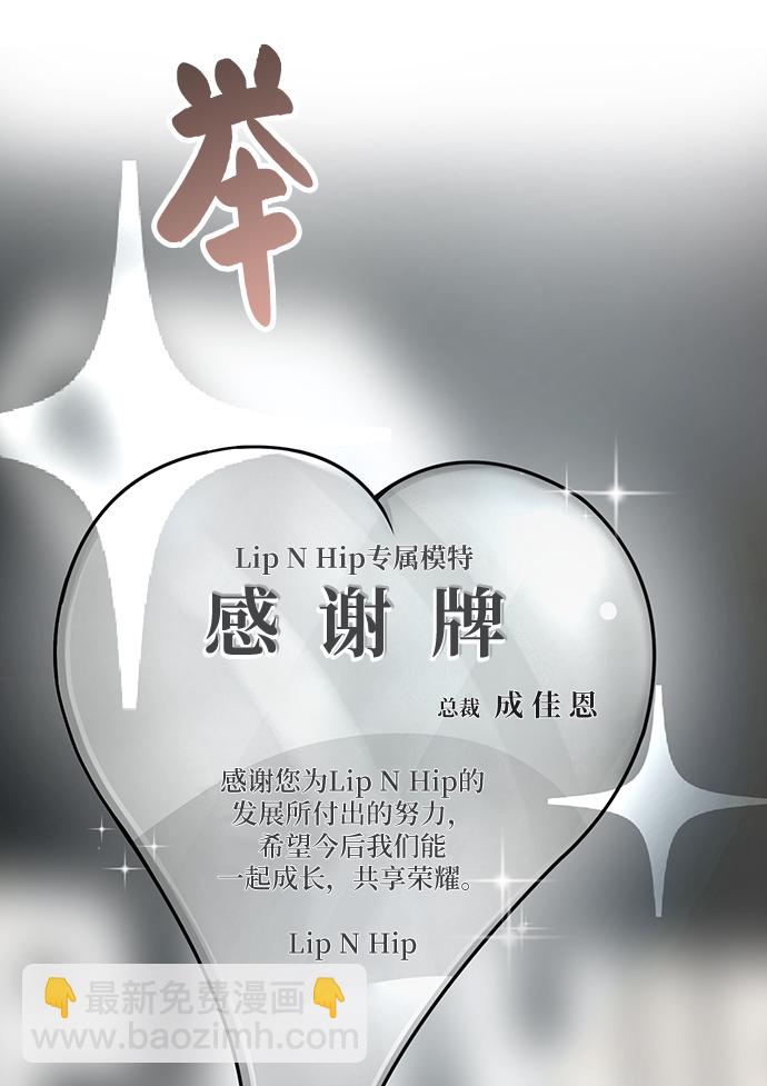 [第15话] 时尚妹妹59