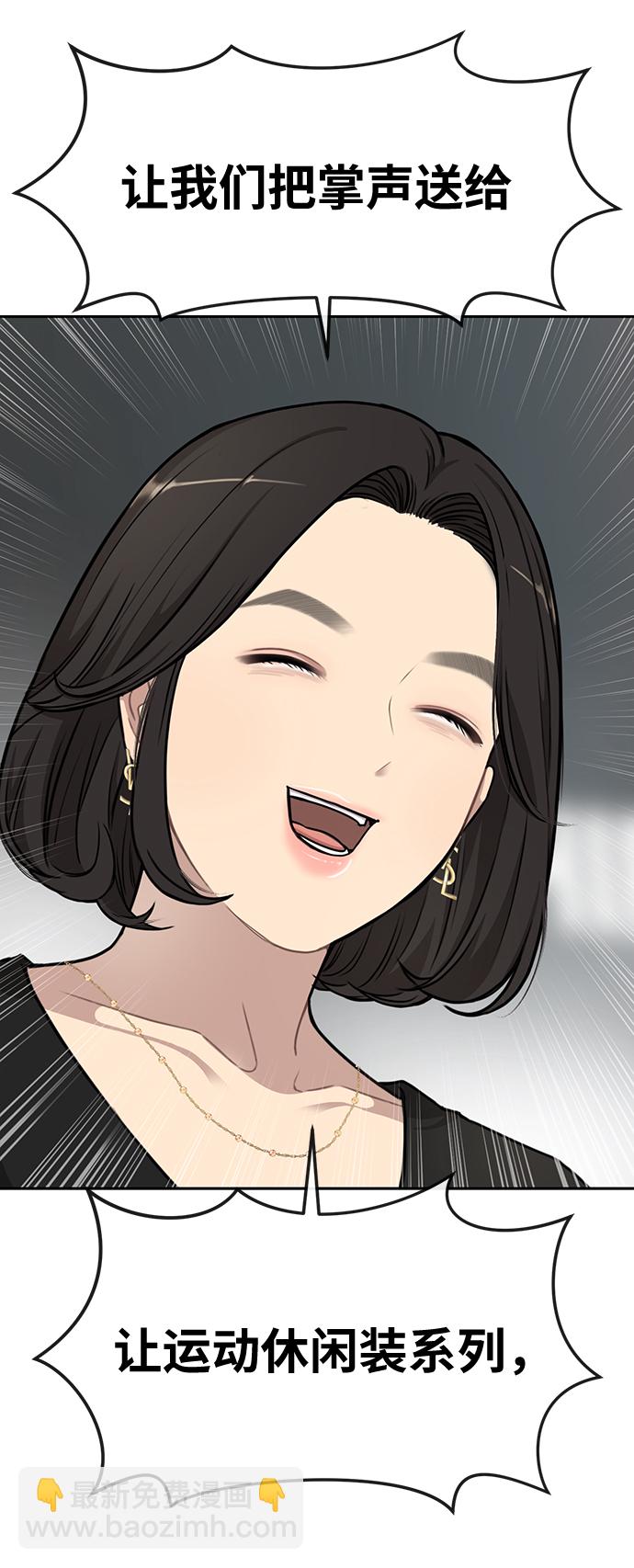 [第15话] 时尚妹妹61