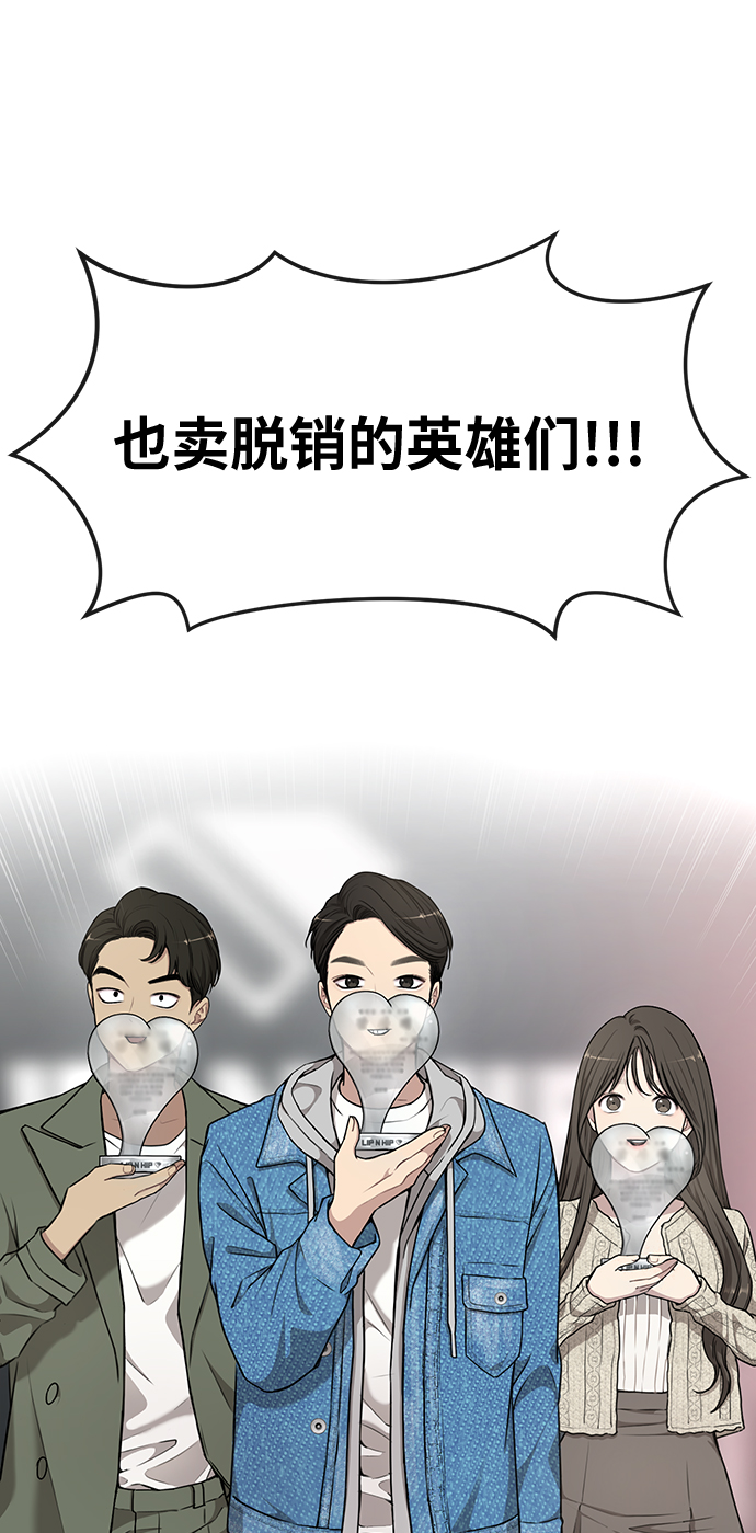 [第15话] 时尚妹妹62