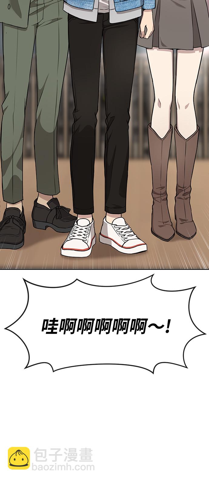 [第15话] 时尚妹妹63