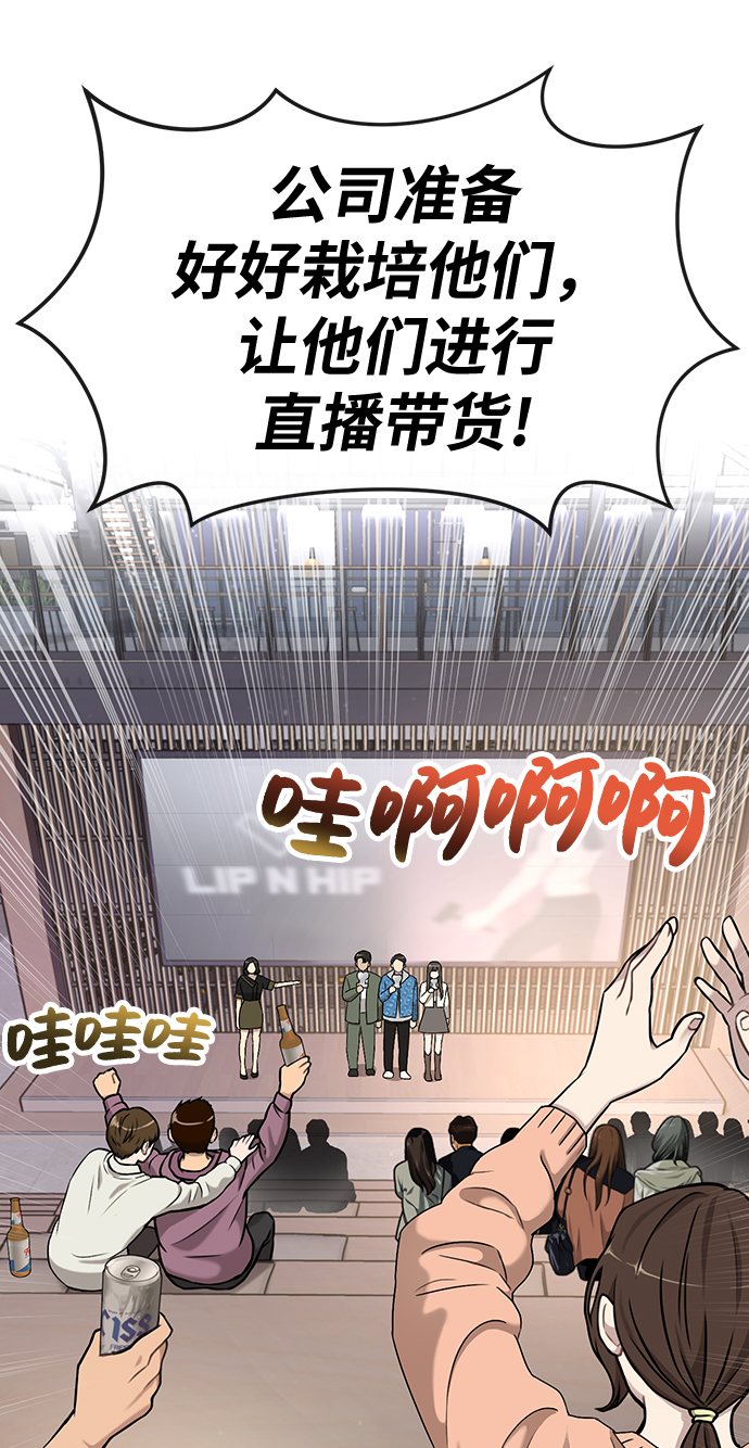 [第15话] 时尚妹妹64