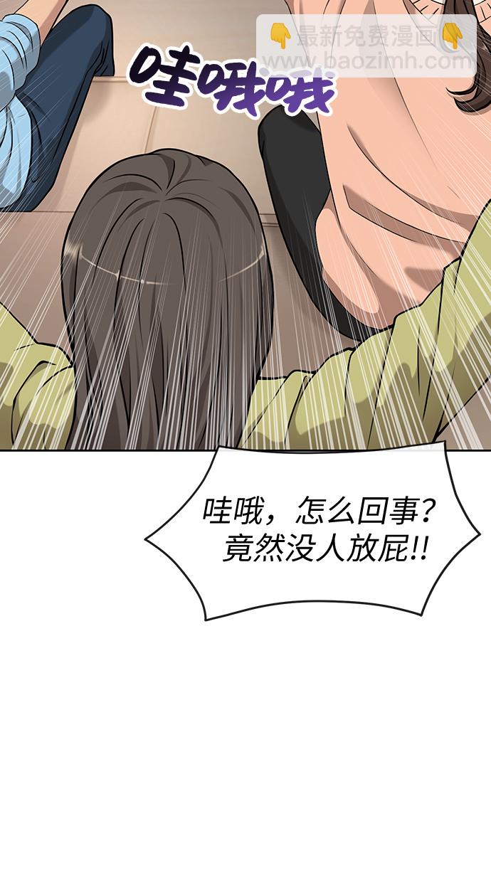 [第15话] 时尚妹妹65