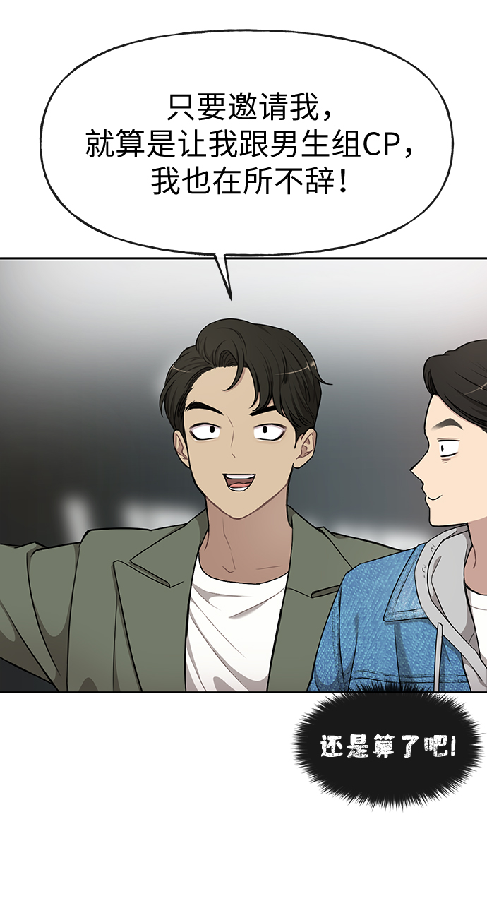 [第15话] 时尚妹妹66