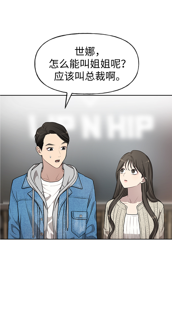 [第15话] 时尚妹妹68