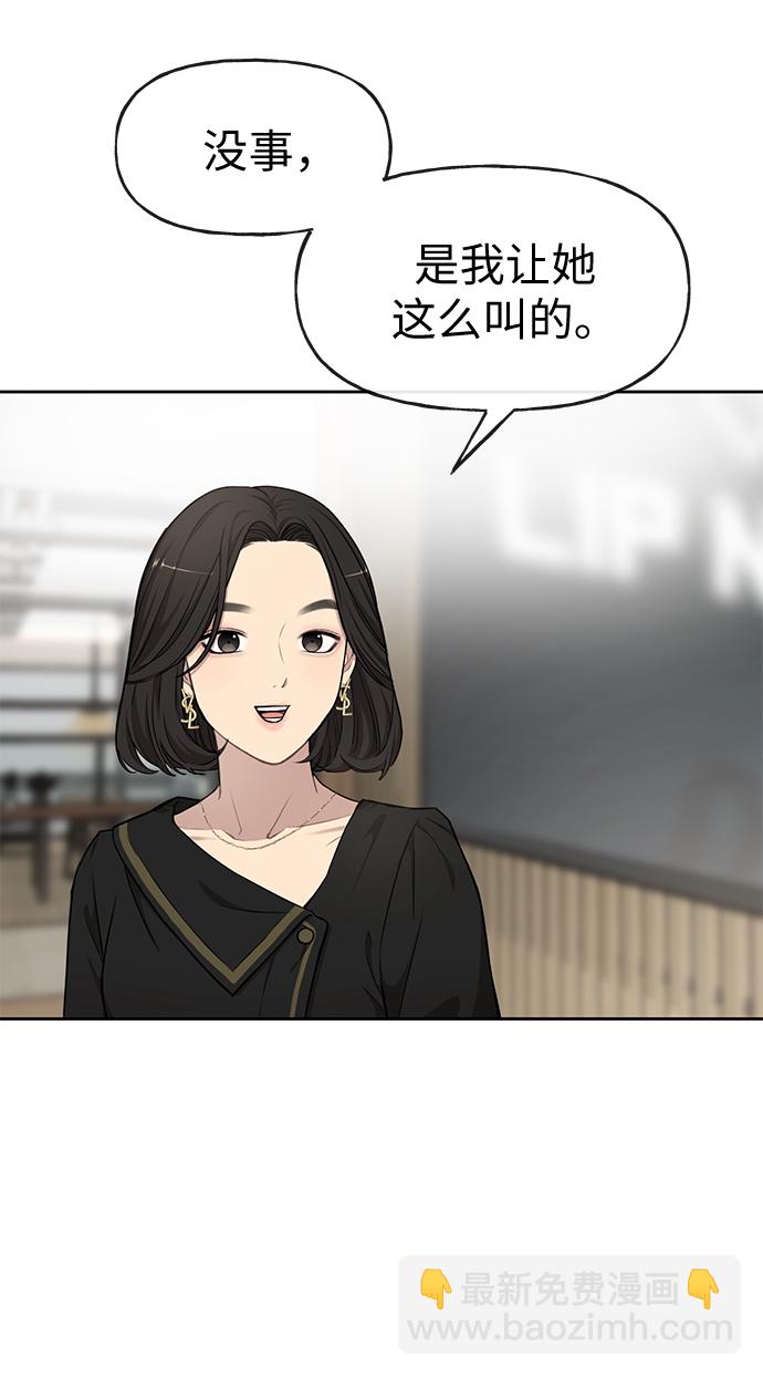 [第15话] 时尚妹妹69
