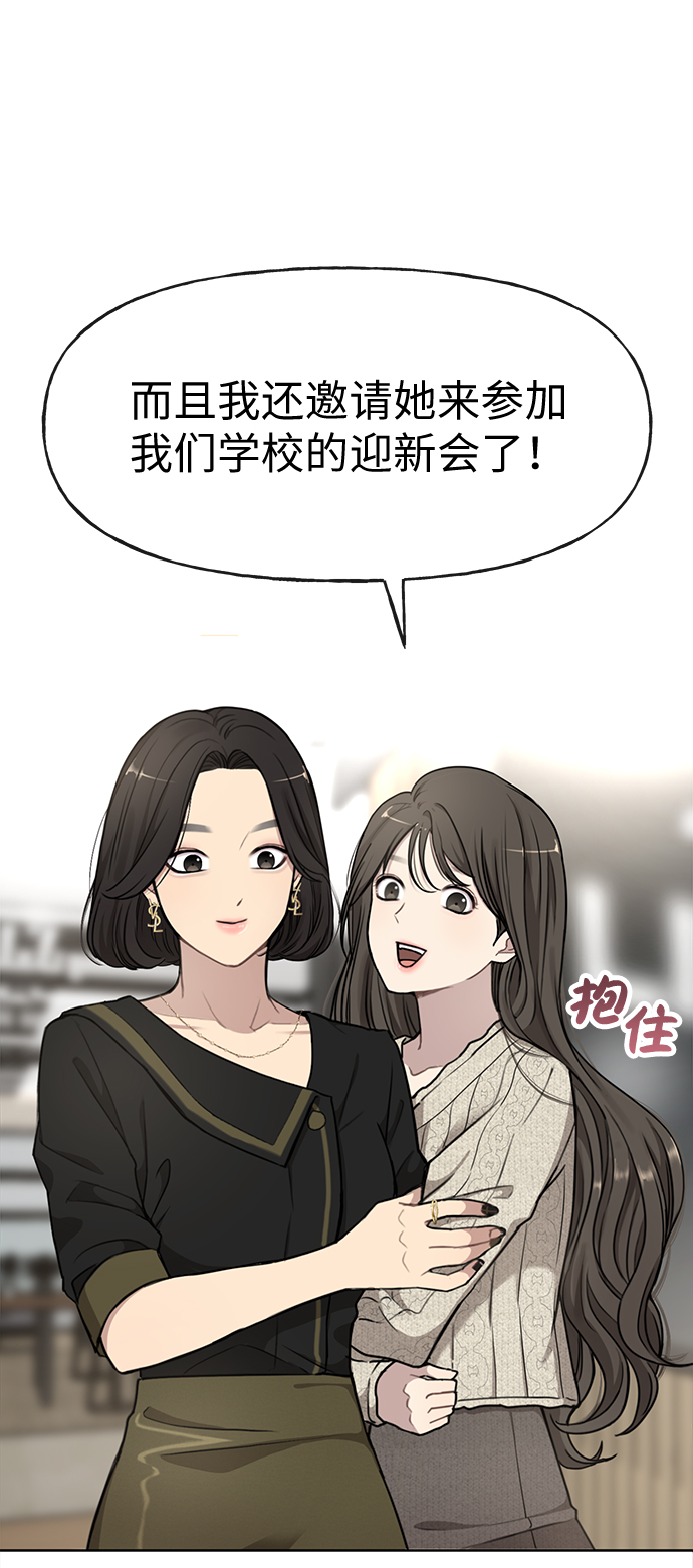 [第15话] 时尚妹妹71