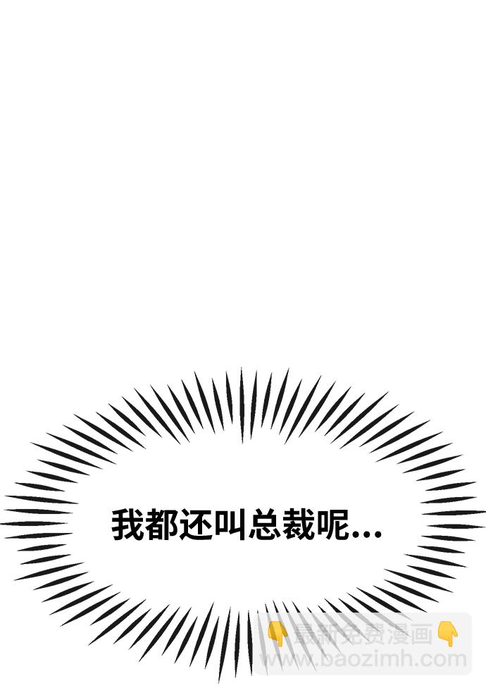 [第15话] 时尚妹妹73