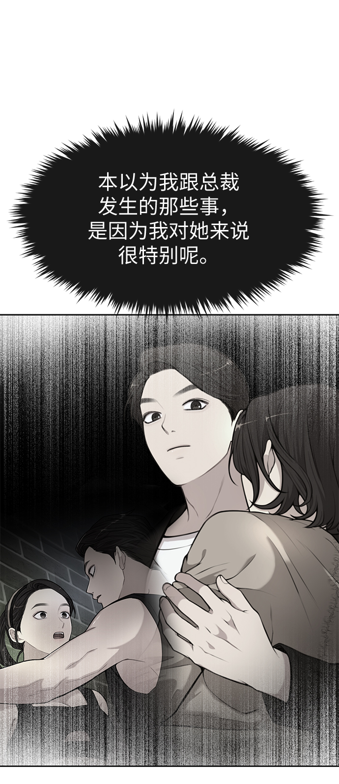 [第15话] 时尚妹妹76