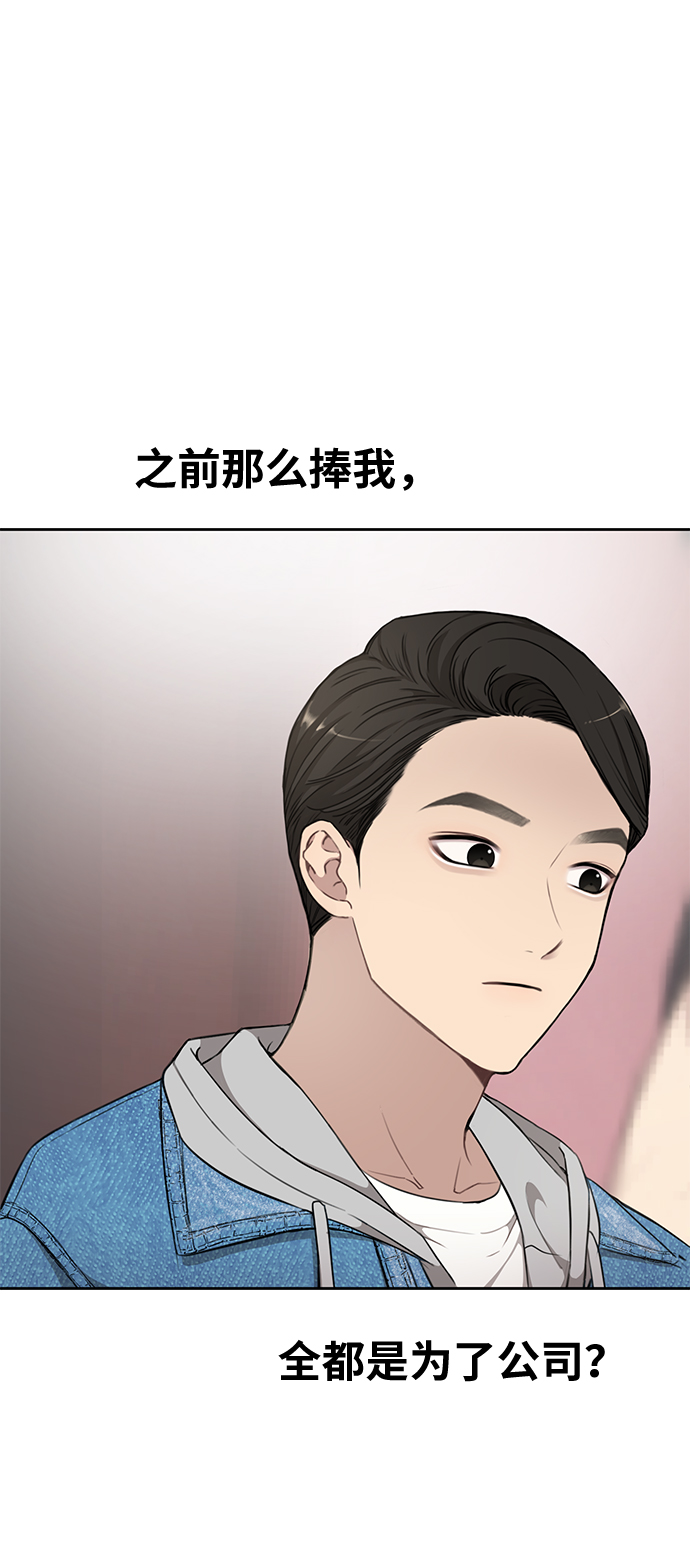 [第15话] 时尚妹妹78