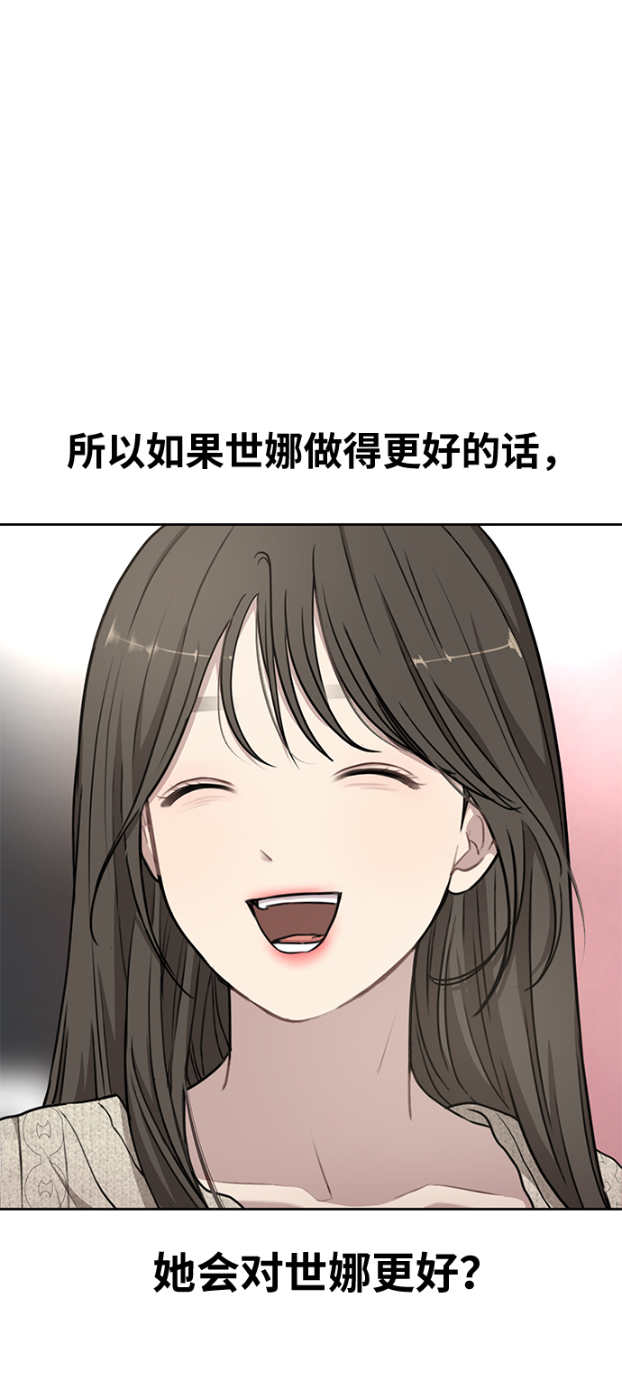 [第15话] 时尚妹妹79