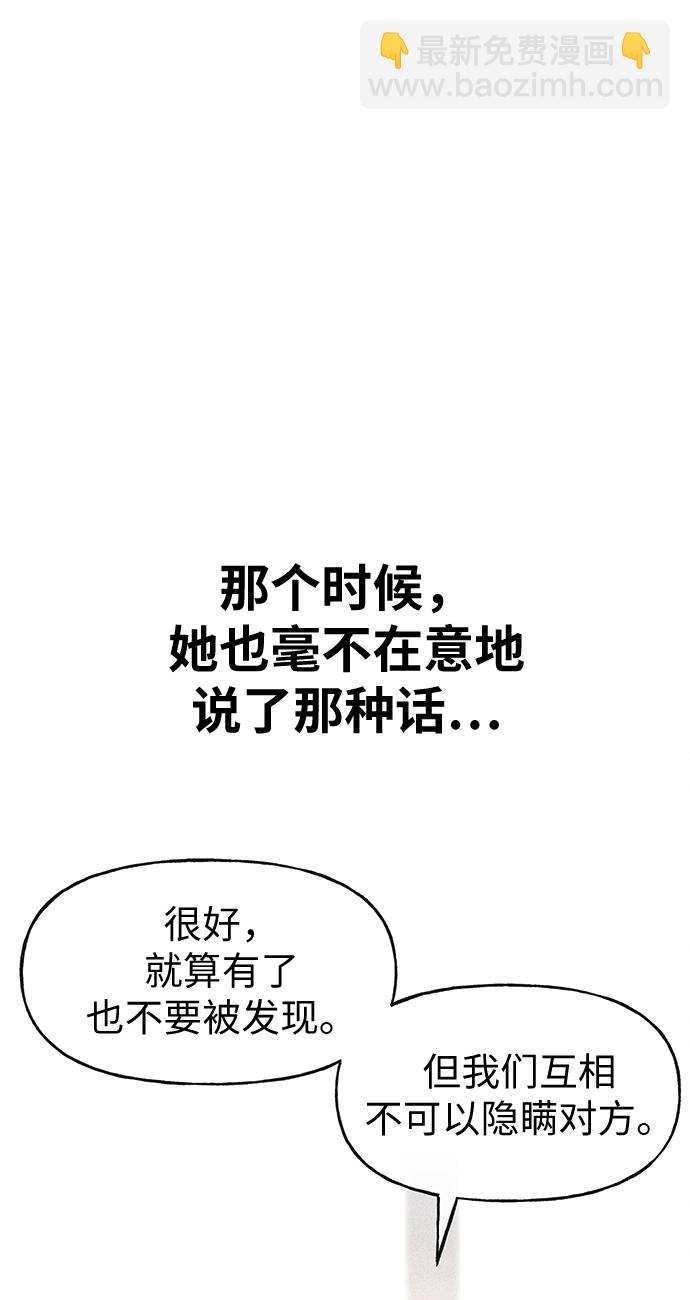 [第15话] 时尚妹妹80