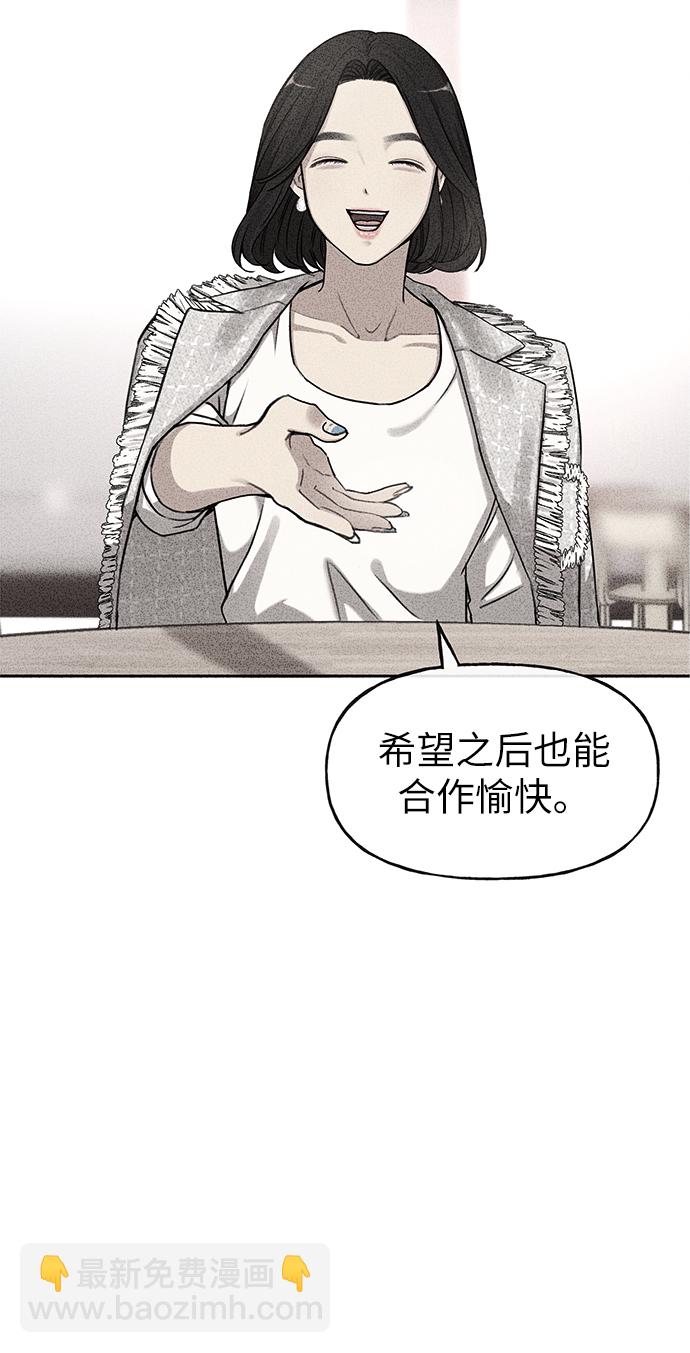 [第15话] 时尚妹妹81