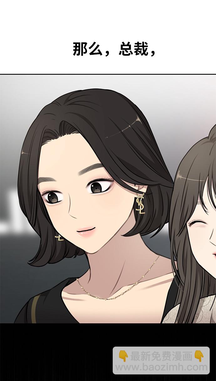 [第15话] 时尚妹妹82